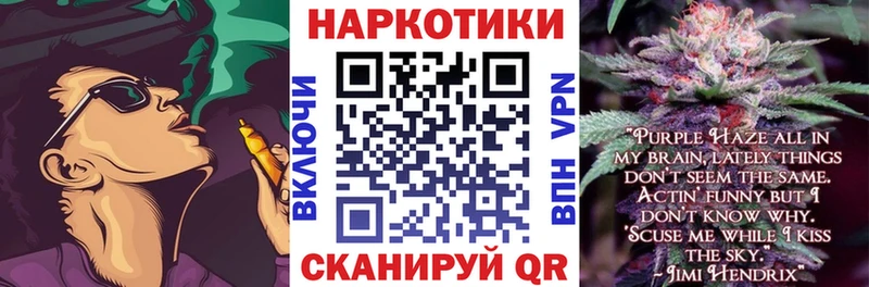 Хочу наркоту Шахты Кокаин МАРИХУАНА