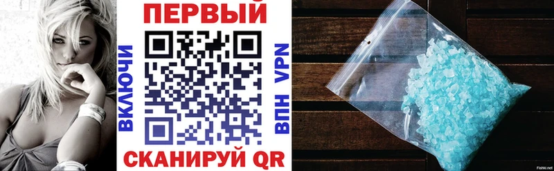 Amphetamine Premium  Шахты 