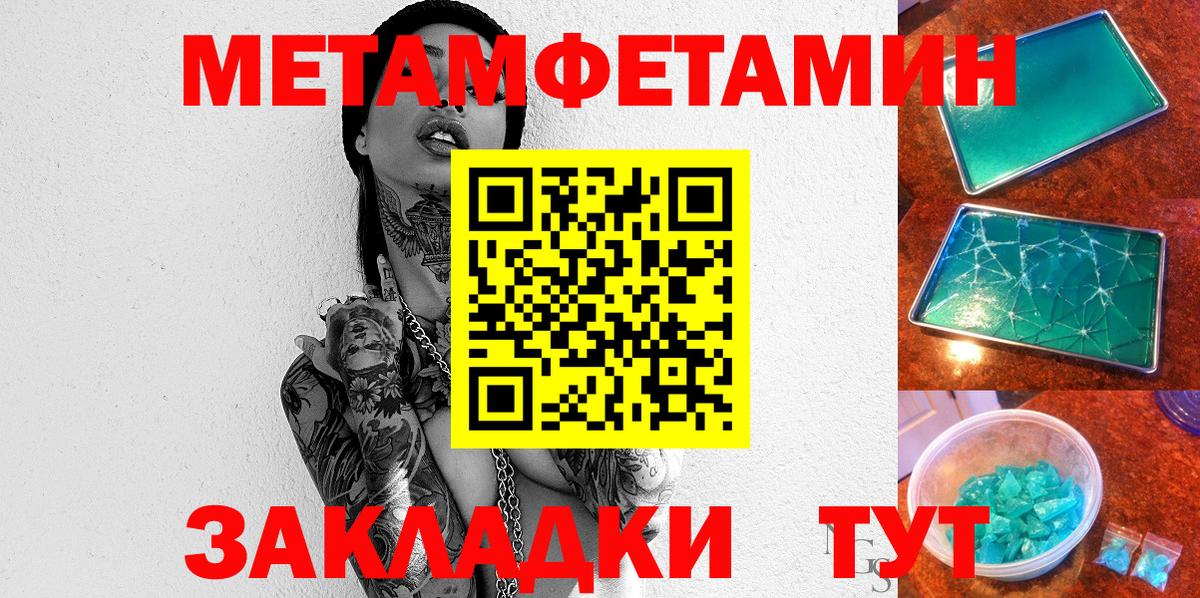 Шахты  АМФ  Вход с VPN  АМФЕТАМИН VHQ 