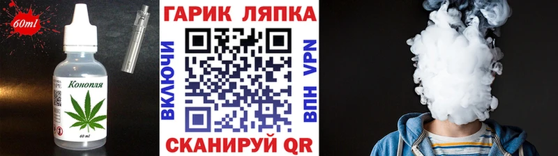 Печенье с ТГК конопля Шахты