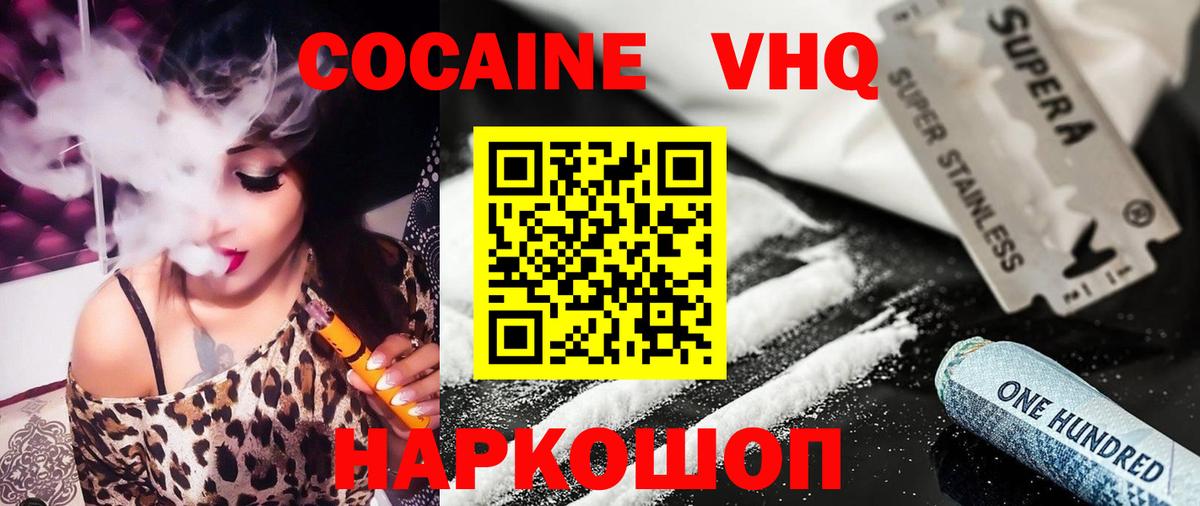 COCAIN Перу Шахты