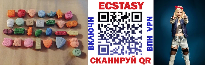Экстази 99%  где найти   Шахты 