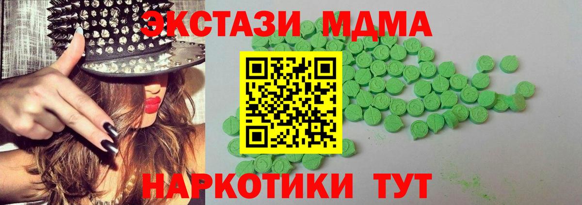 ЭКСТАЗИ 99% Шахты