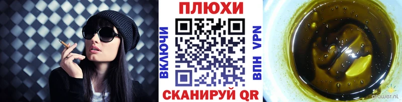 ГАШИШ Premium  Шахты 