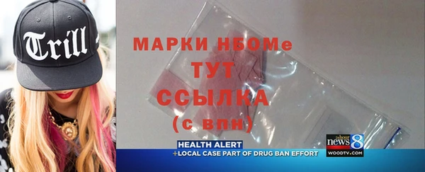 COCAINE Абинск