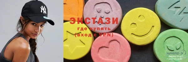 кристаллы Алексеевка