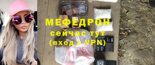 круглые Абаза