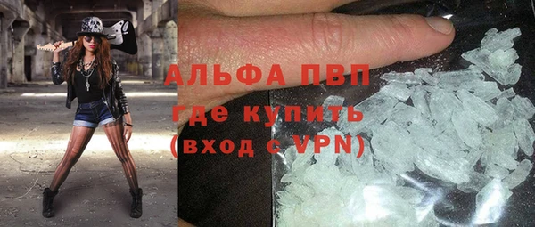 кристаллы Алексеевка