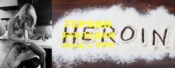 гидра Надым