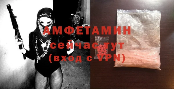 кристаллы Алексеевка