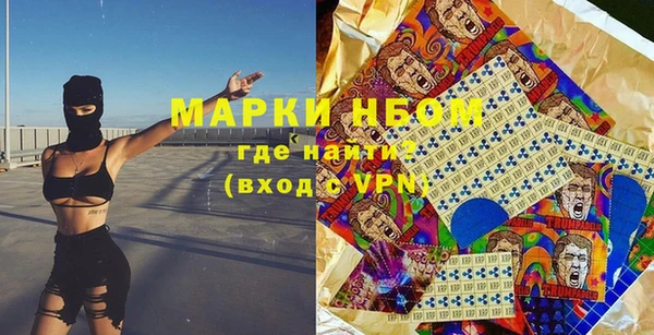 кристаллы Алексеевка