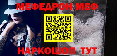 spice Малгобек