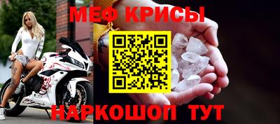 наркотики Мариинск