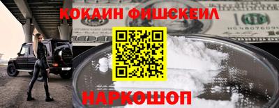 наркотики Мариинск