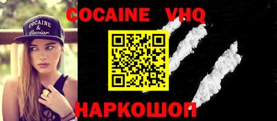 прущий лед Моздок