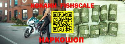 наркотики Мариинск