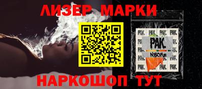 spice Малгобек