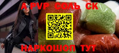 кокс Малоярославец