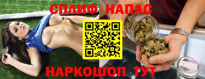 наркотики Мариинск