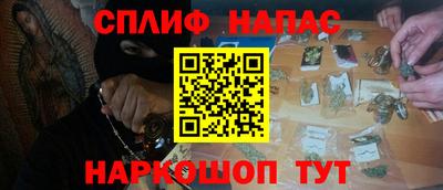 мефедрон Можайск