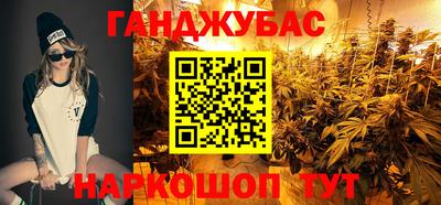 наркотики Мариинск