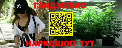 наркотики Мариинск
