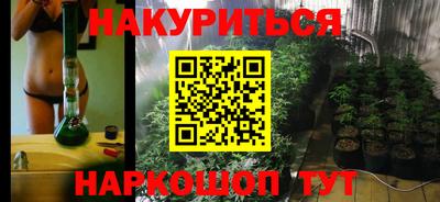 spice Малгобек