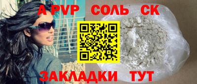 прущий лед Моздок