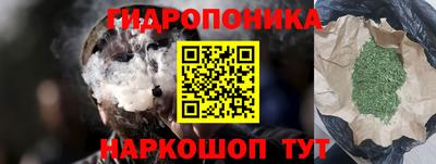 мефедрон Можайск