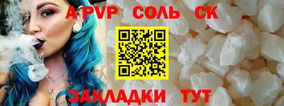 прущий лед Моздок
