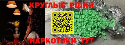 spice Малгобек