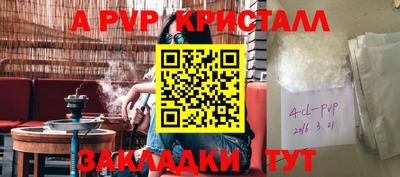 наркотики Мариинск