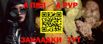 наркотики Мариинск