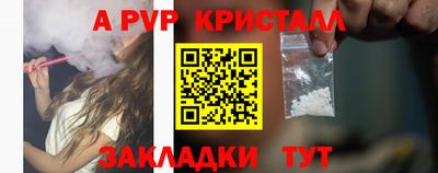 spice Малгобек
