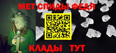 прущий лед Моздок