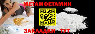 мефедрон Можайск