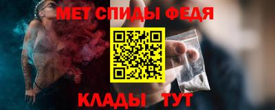 мефедрон Можайск