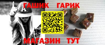 spice Малгобек