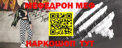 spice Малгобек