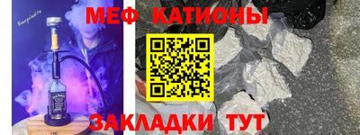 spice Малгобек