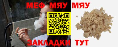 spice Малгобек