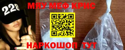 прущий лед Моздок