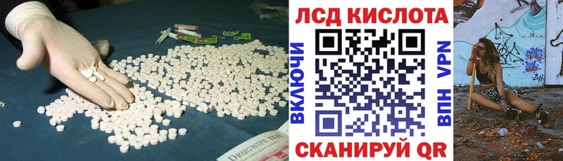 MEGA вход  Шахты  ЛСД экстази кислота 