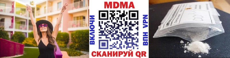 хочу наркоту  Шахты  MDMA Molly 