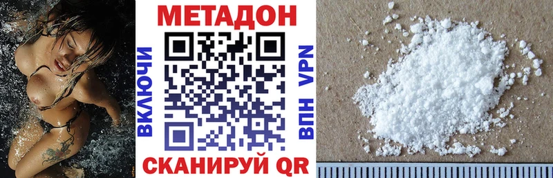 даркнет как зайти  Шахты  Метадон VHQ  цены наркотик 