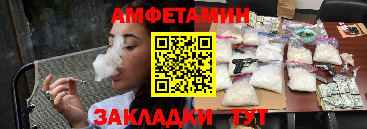 Шахты  Метамфетамин винт  Метамфетамин винт  Вход с VPN 