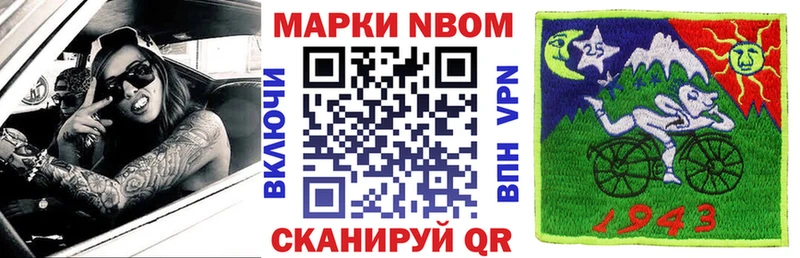 наркота  Шахты  KRAKEN tor  Марки 25I-NBOMe 1,5мг 