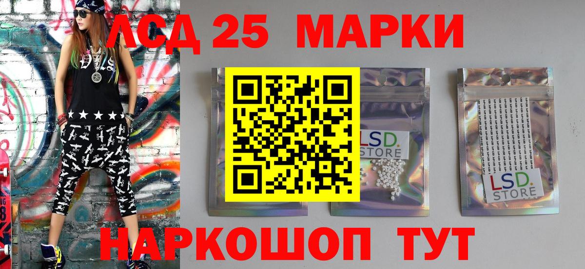 Шахты  Наркотические марки 1500мкг  Вход с VPN 