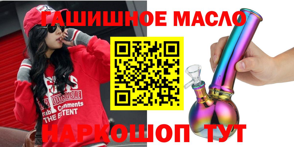 Шахты  ТГК Wax  ТГК жижа  Вход с VPN 
