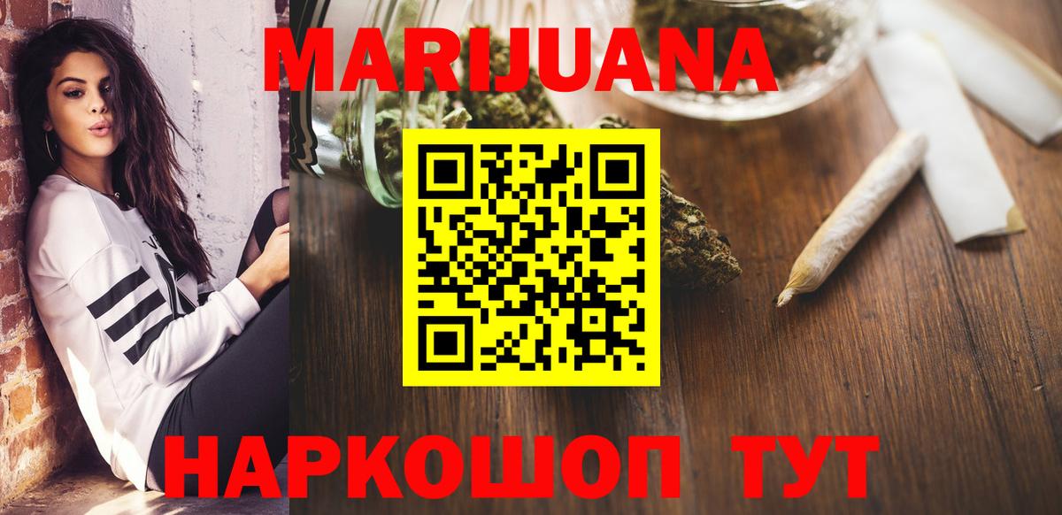 Канабис THC 21%  Каннабис семена  Шахты  Каннабис марихуана  Вход с VPN 